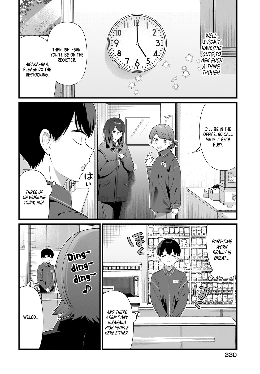 The Protagonist's Childhood Friend Is Coming on Strong to Me, a Mob Chapter 4 page 21 - Chapter 4