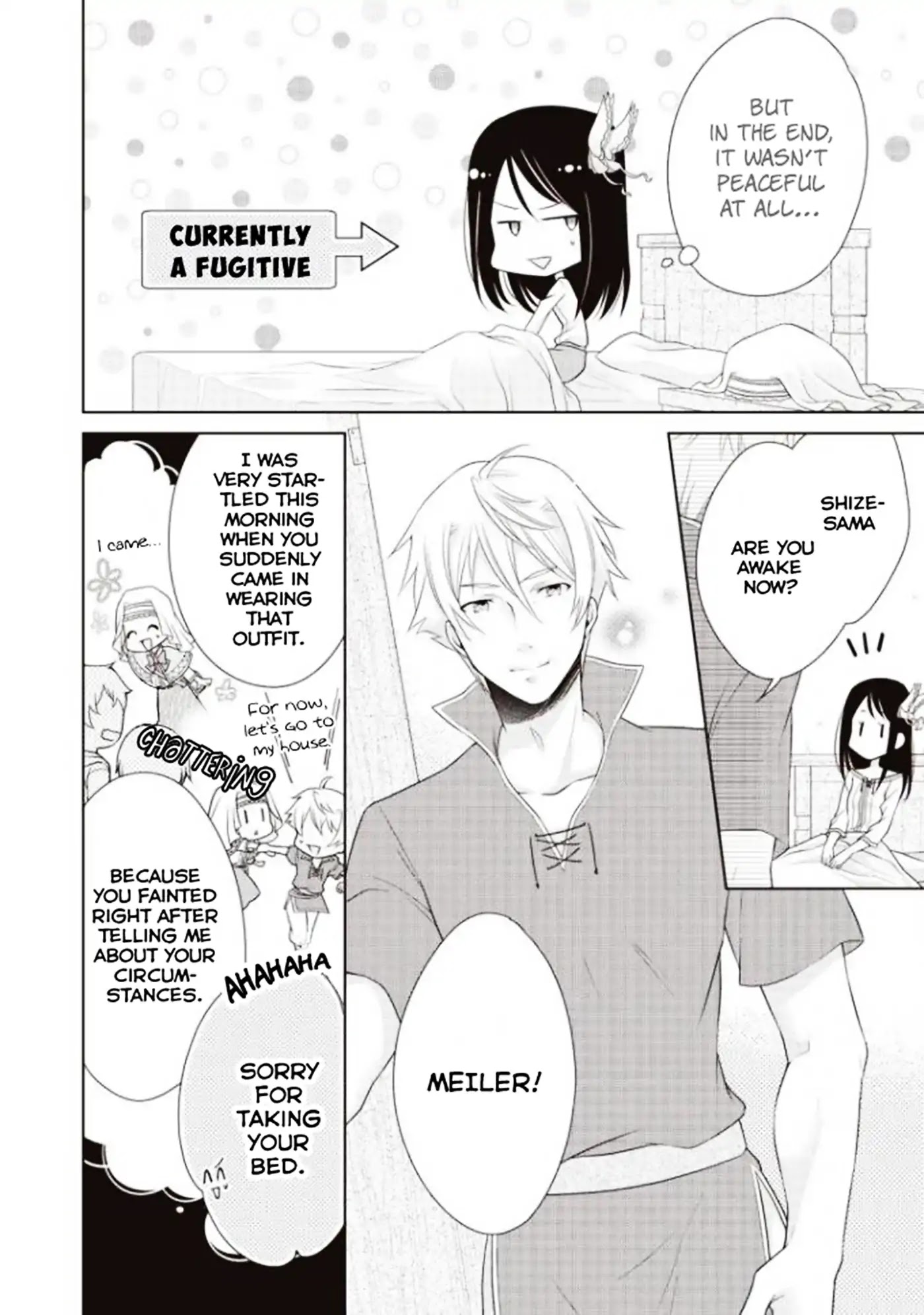 The Queen is Running Away Chapter 2 page 5 - Chapter 2