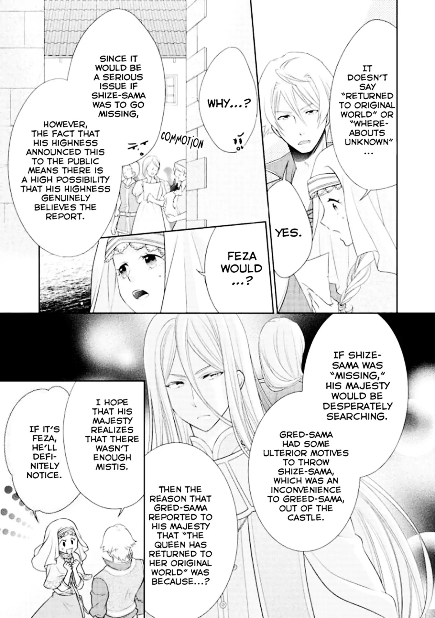 The Queen is Running Away Chapter 3 page 12 - Chapter 3