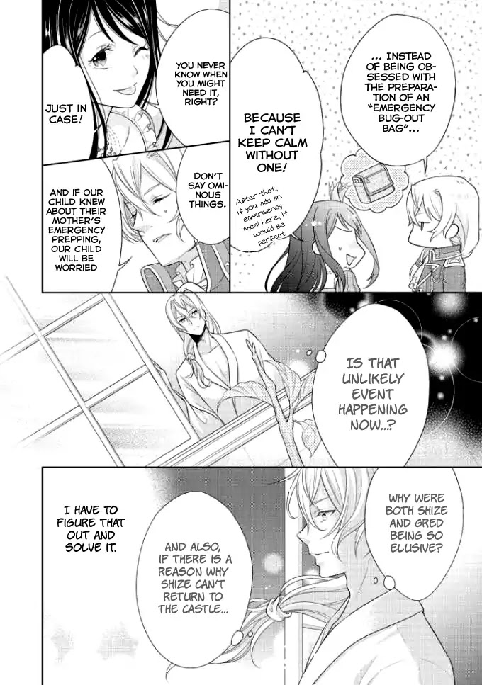 The Queen is Running Away Chapter 4 page 11 - Chapter 4