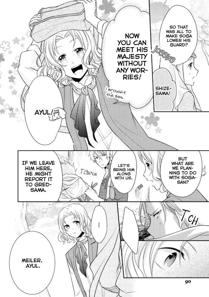 The Queen is Running Away Chapter 4 page 21 - Chapter 4