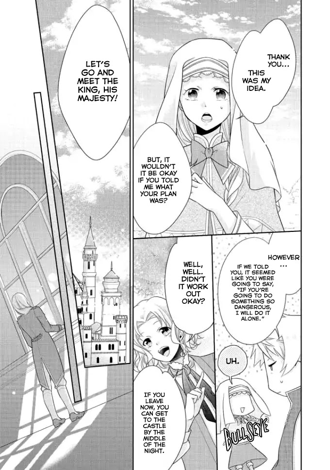 The Queen is Running Away Chapter 4 page 22 - Chapter 4