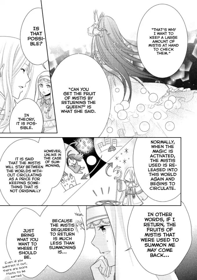 The Queen is Running Away Chapter 4 page 4 - Chapter 4