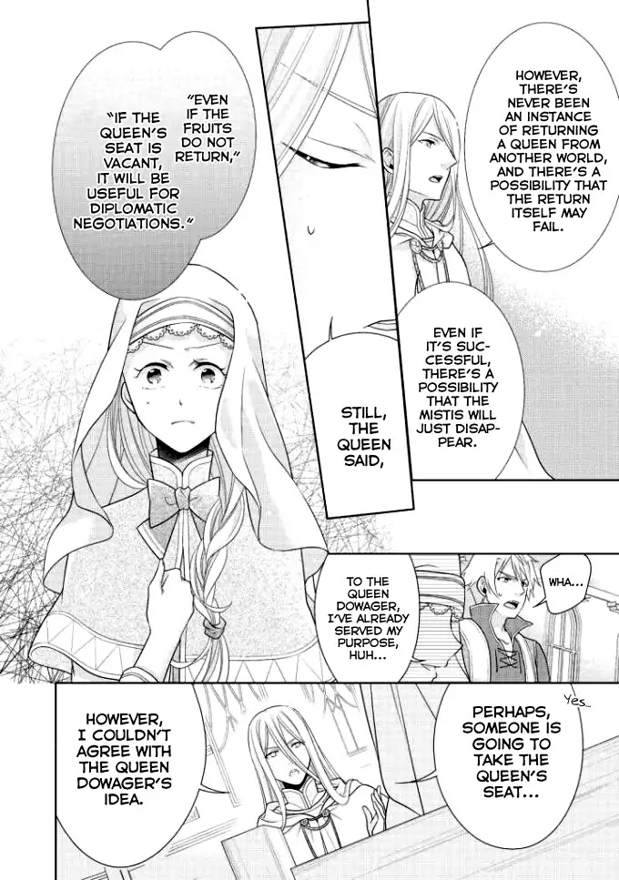 The Queen is Running Away Chapter 4 page 5 - Chapter 4
