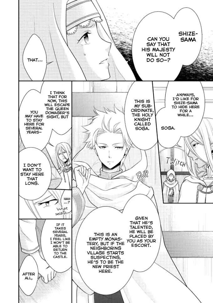 The Queen is Running Away Chapter 4 page 7 - Chapter 4