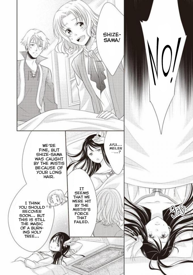 The Queen is Running Away Chapter 5 page 22 - Chapter 5