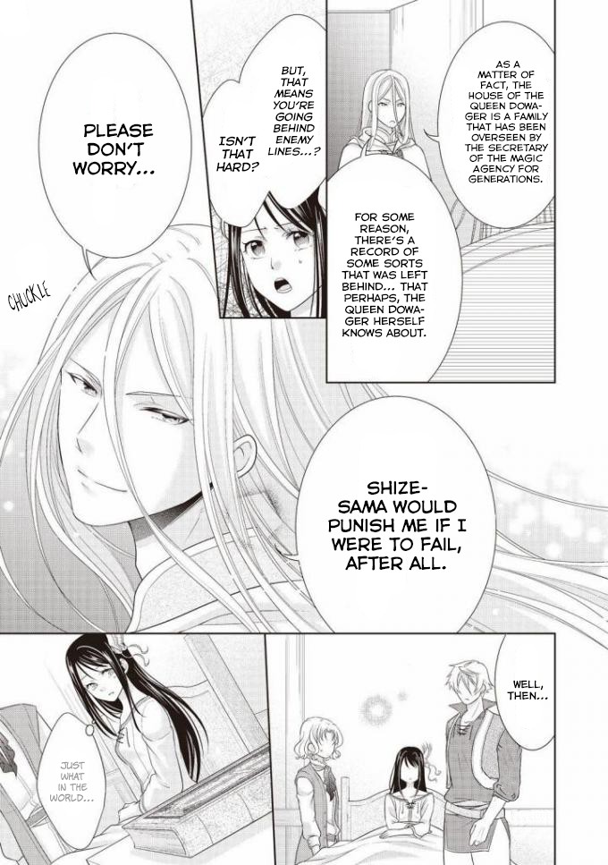 The Queen is Running Away Chapter 5 page 25 - Chapter 5