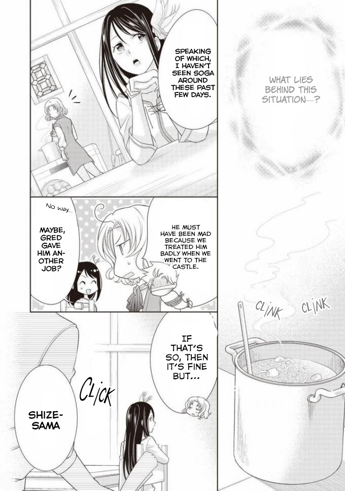 The Queen is Running Away Chapter 5 page 26 - Chapter 5