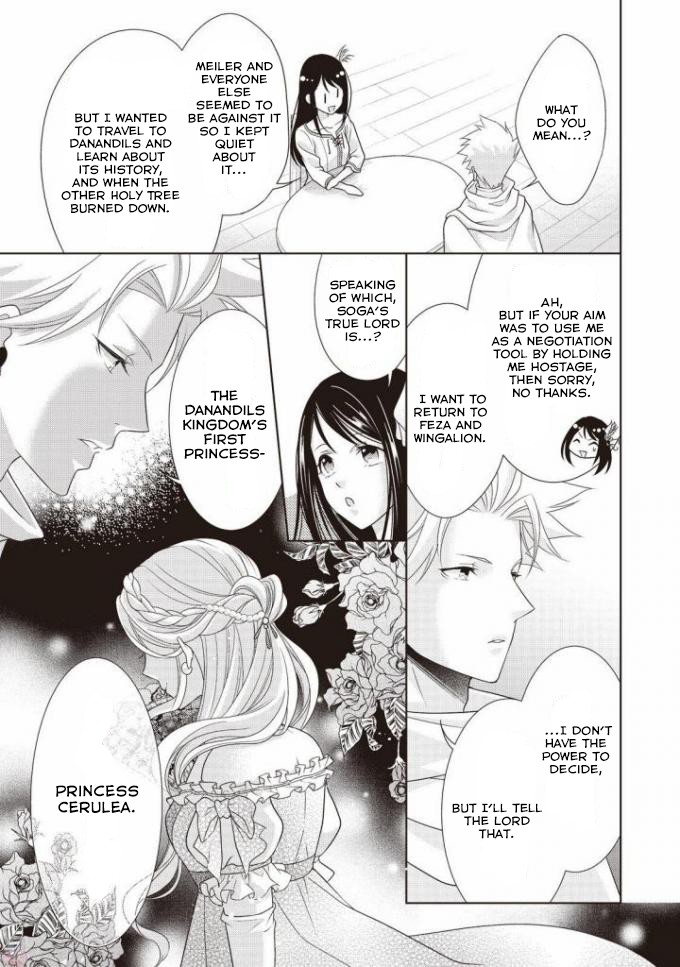The Queen is Running Away Chapter 6 page 12 - Chapter 6