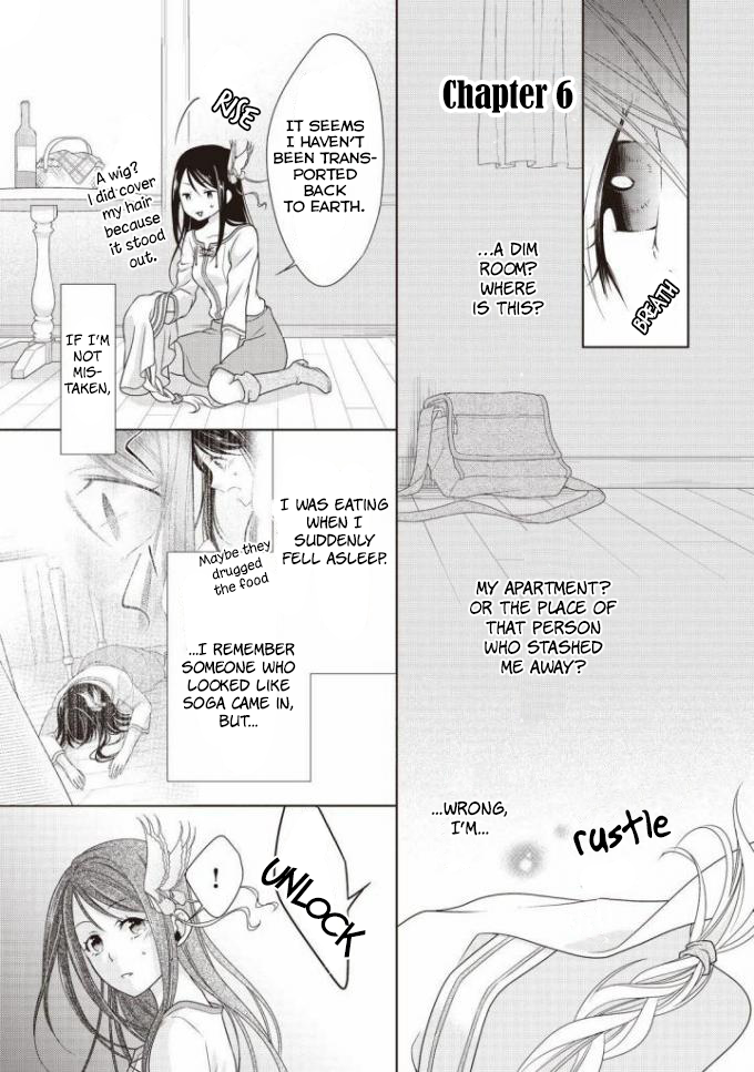 The Queen is Running Away Chapter 6 page 2 - Chapter 6
