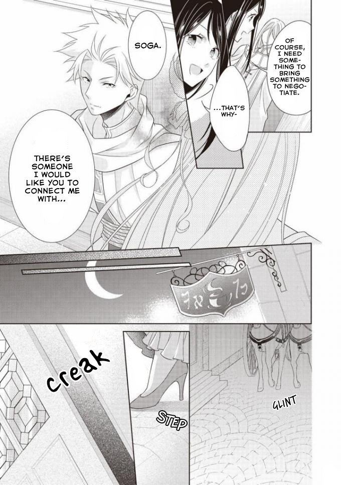The Queen is Running Away Chapter 6 page 20 - Chapter 6