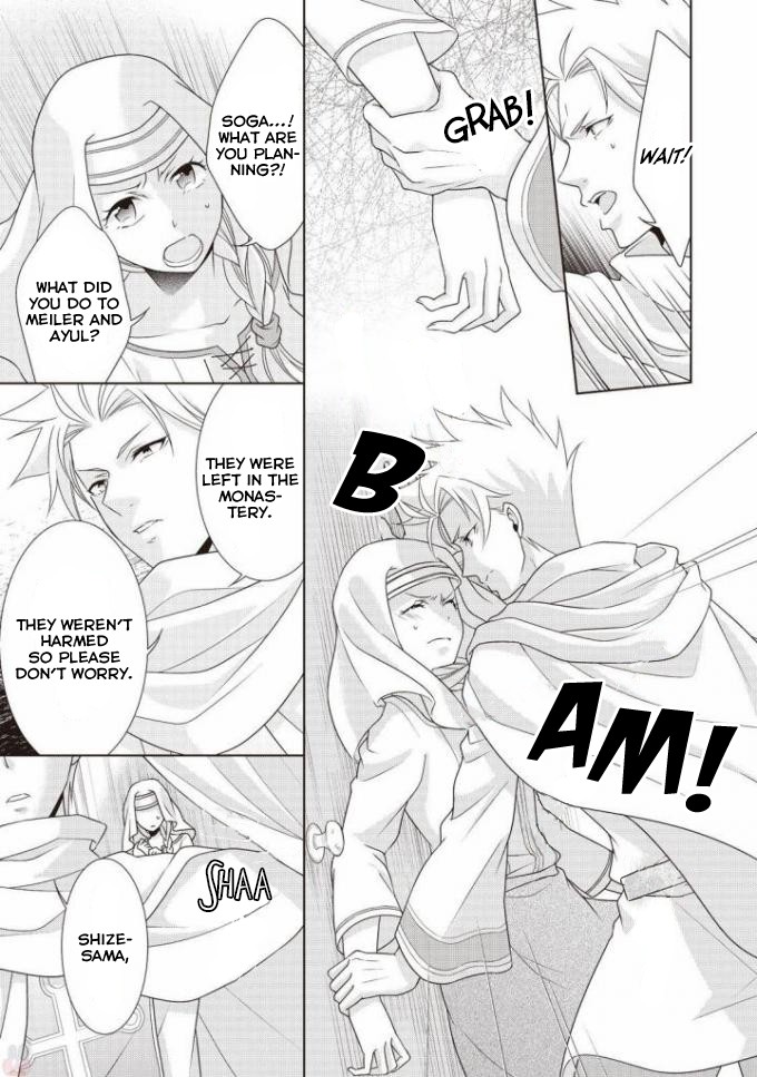 The Queen is Running Away Chapter 6 page 4 - Chapter 6