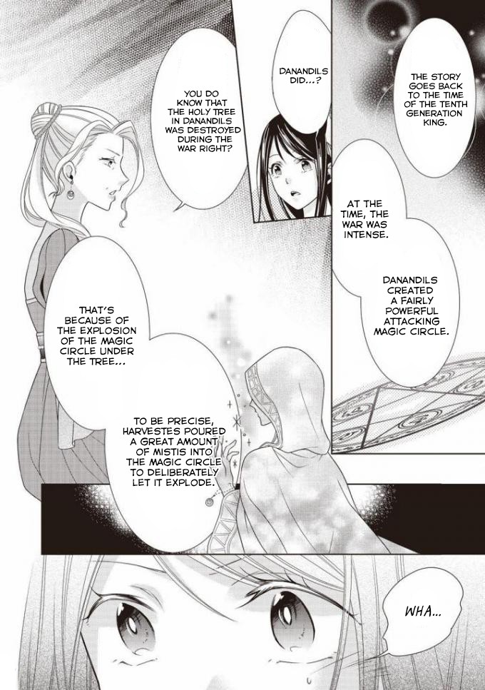The Queen is Running Away Chapter 7 page 17 - Chapter 7 [END]