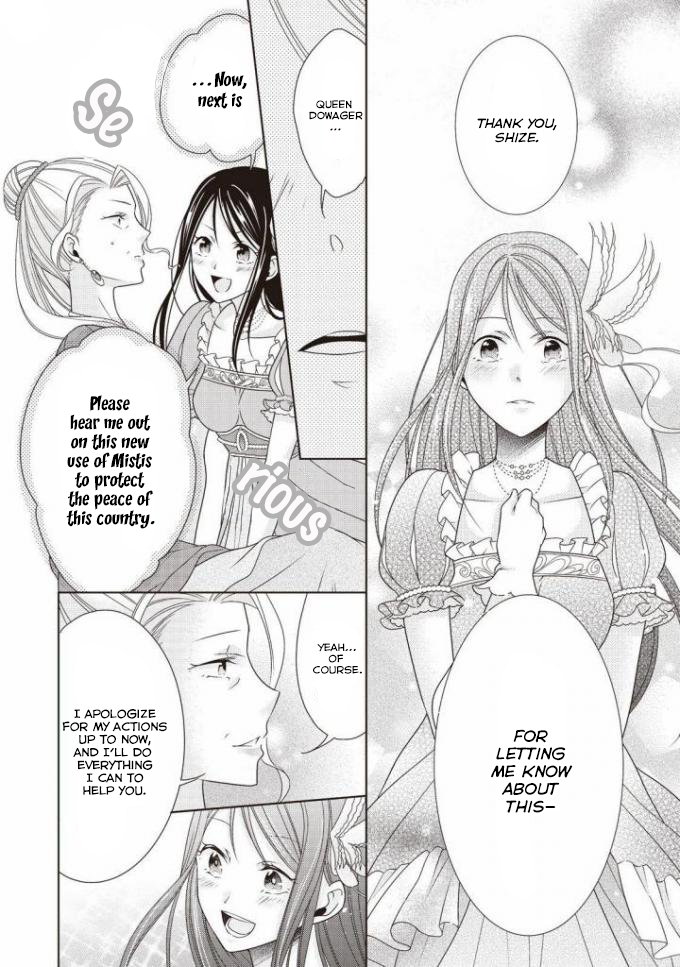 The Queen is Running Away Chapter 7 page 23 - Chapter 7 [END]