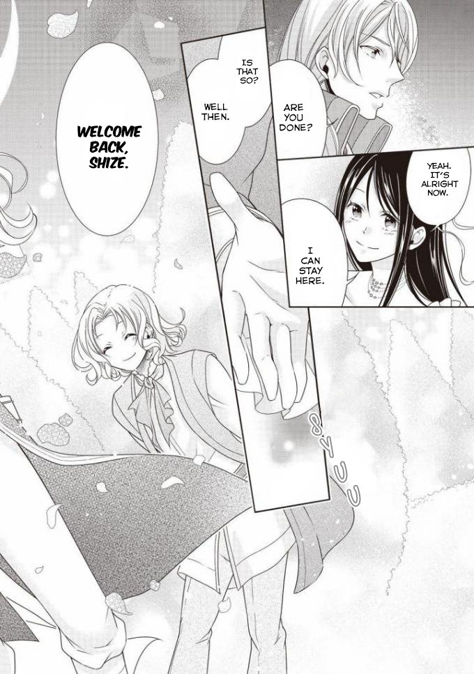 The Queen is Running Away Chapter 7 page 25 - Chapter 7 [END]