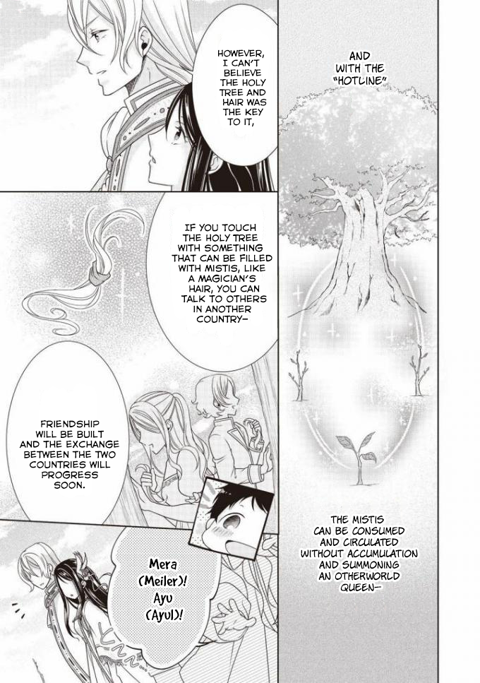 The Queen is Running Away Chapter 7 page 30 - Chapter 7 [END]