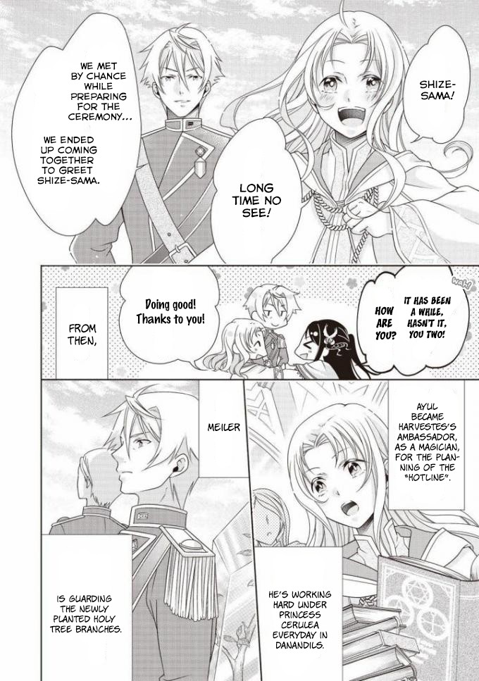 The Queen is Running Away Chapter 7 page 31 - Chapter 7 [END]