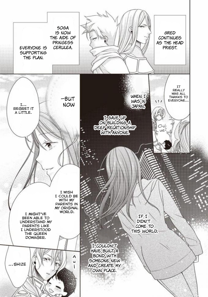 The Queen is Running Away Chapter 7 page 32 - Chapter 7 [END]