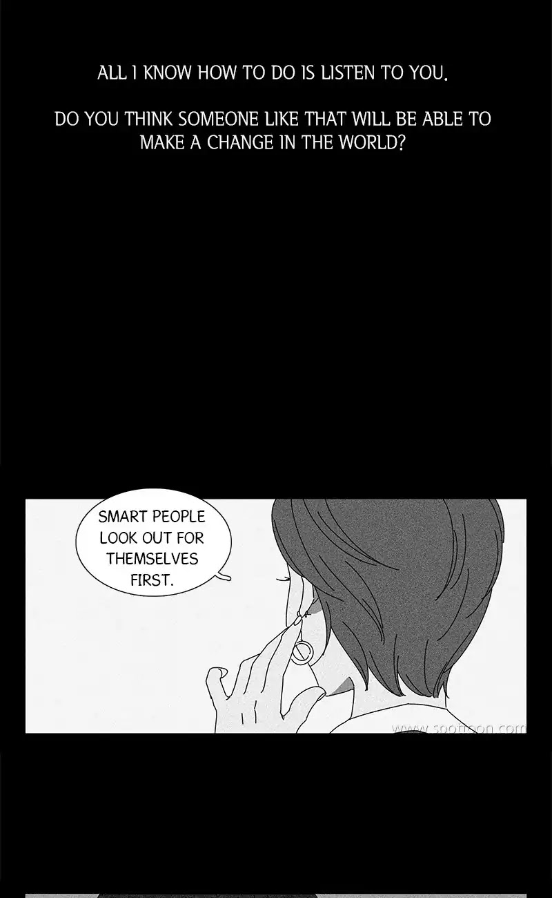 The Queen: Silent Classroom Chapter 11 page 17 - Chapter 11