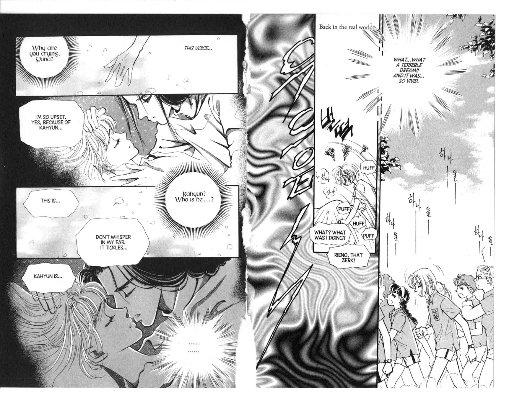 The Queen's Knight Chapter 1.0 page 82 - Vol.1