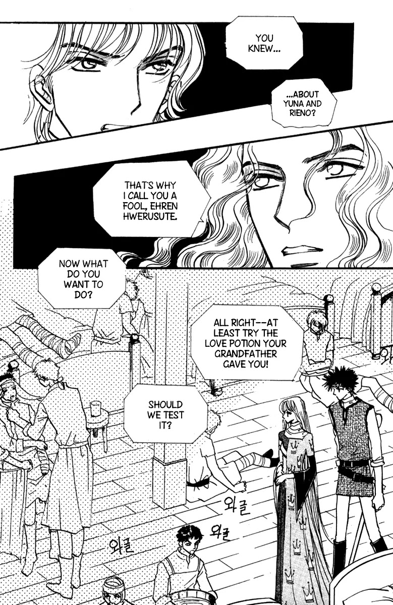 The Queen's Knight Chapter 11.0 page 111 - Vol.11