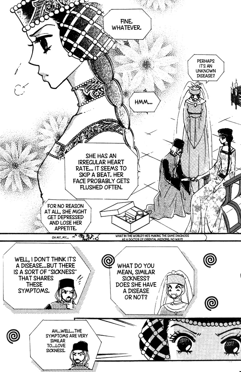 The Queen's Knight Chapter 11.0 page 122 - Vol.11