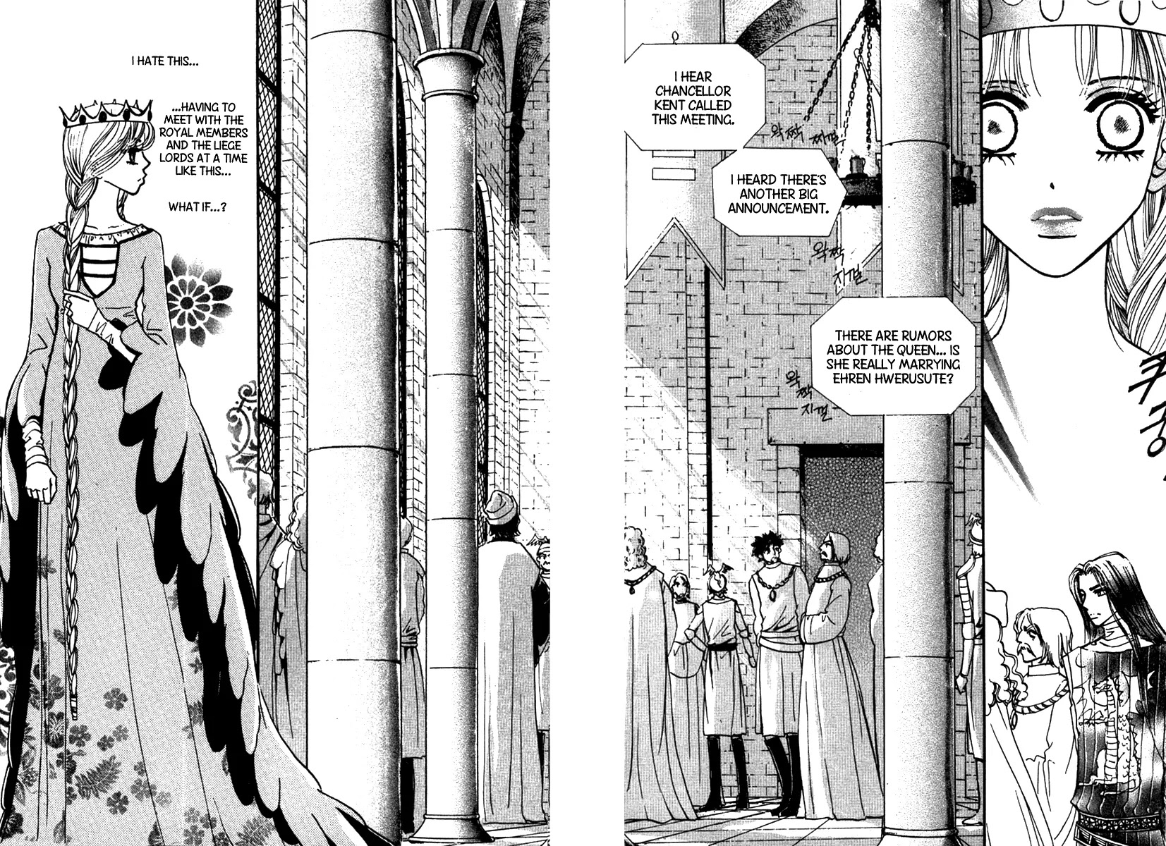 The Queen's Knight Chapter 11.0 page 130 - Vol.11
