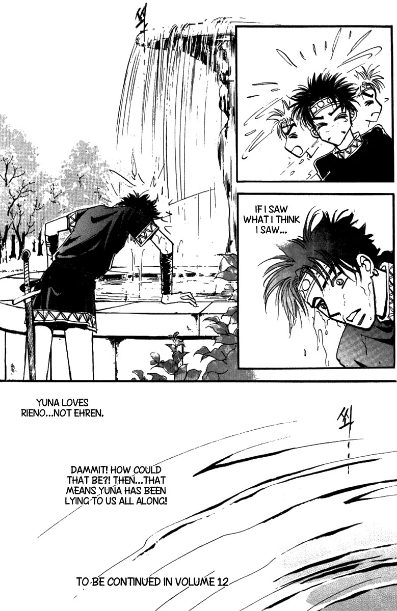 The Queen's Knight Chapter 11.0 page 152 - Vol.11