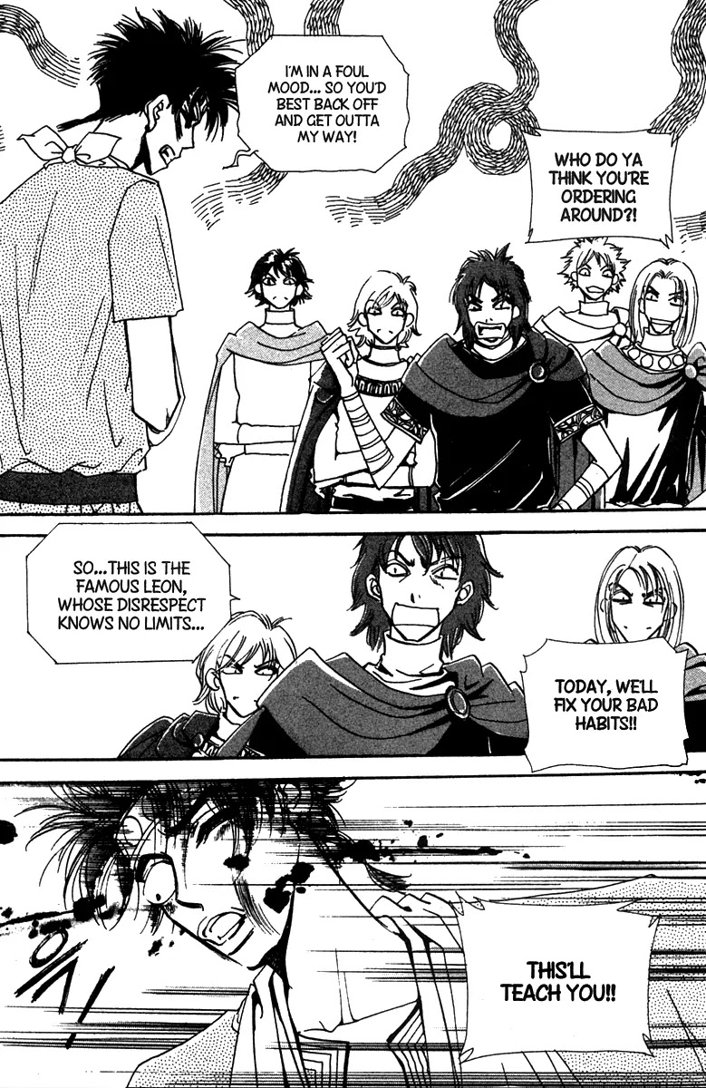 The Queen's Knight Chapter 12.2 page 17 - Vol.12 Chapter 2