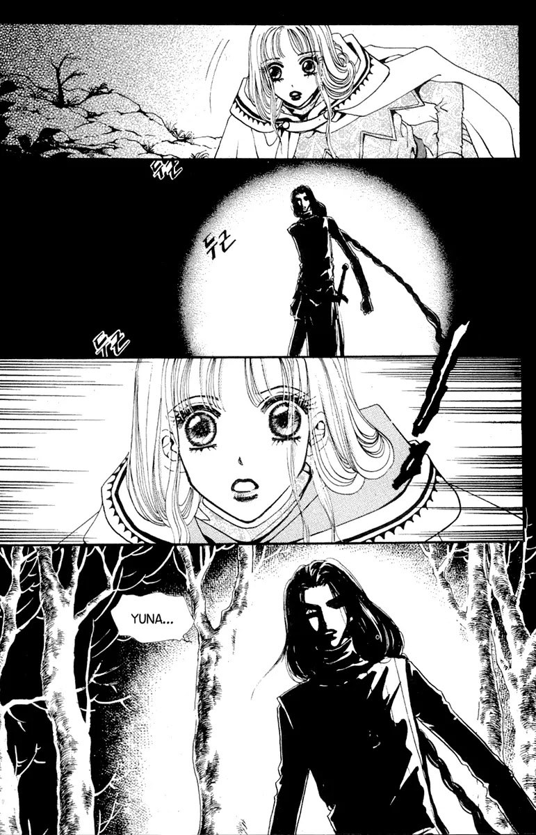 The Queen's Knight Chapter 12.5 page 14 - Vol.12 Chapter 5