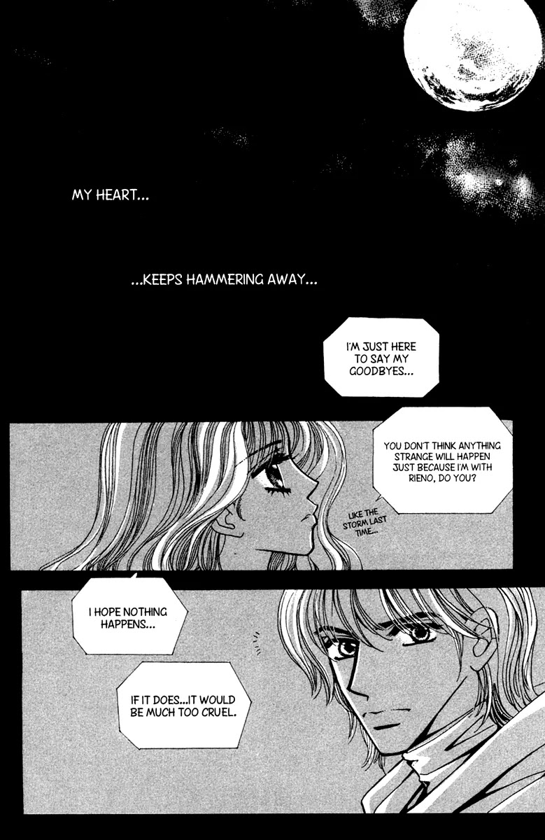 The Queen's Knight Chapter 12.5 page 7 - Vol.12 Chapter 5