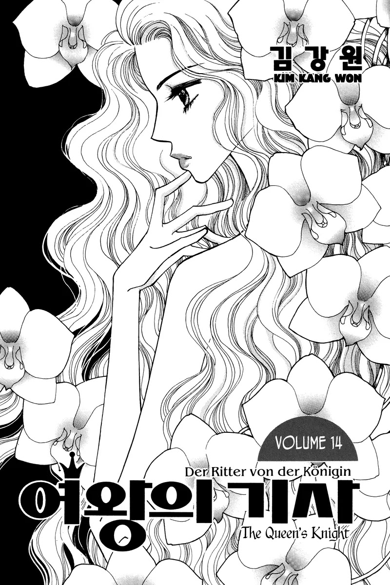 The Queen's Knight Chapter 14.1 page 5 - Vol.14 Chapter 1