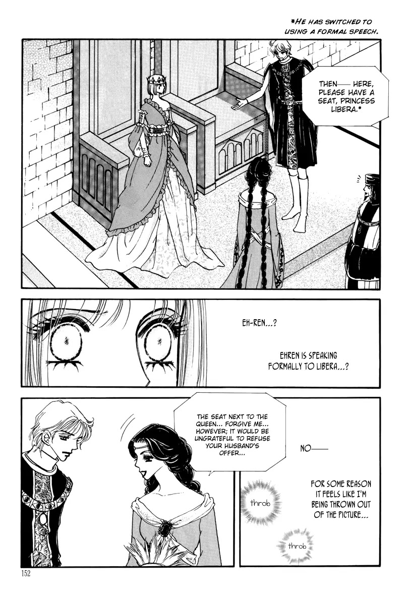 The Queen's Knight Chapter 14.5 page 14 - Vol.14 Chapter 5