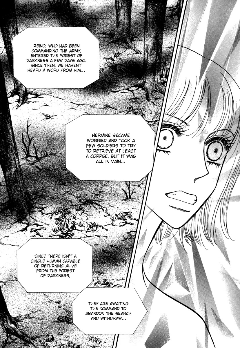 The Queen's Knight Chapter 14.5 page 24 - Vol.14 Chapter 5