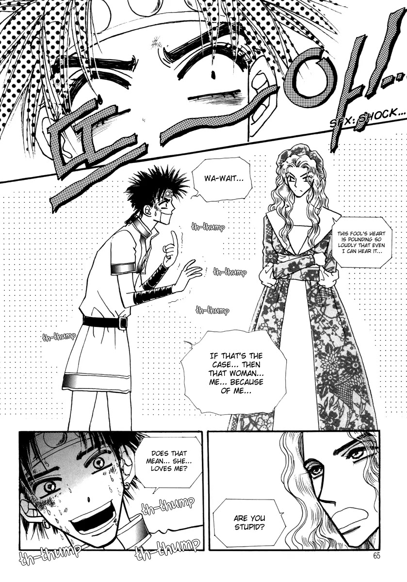 The Queen's Knight Chapter 15.2 page 24 - Vol.15 Chapter 2