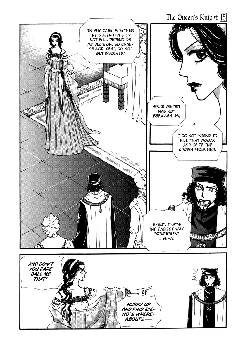 The Queen's Knight Chapter 15.4 page 6 - Vol.15 Chapter 4