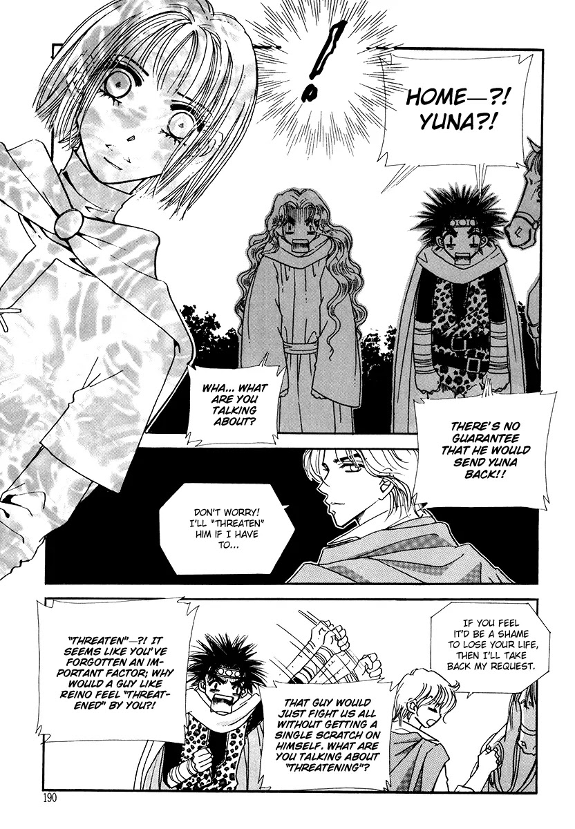 The Queen's Knight Chapter 15.5 page 21 - Vol.15 Chapter 5