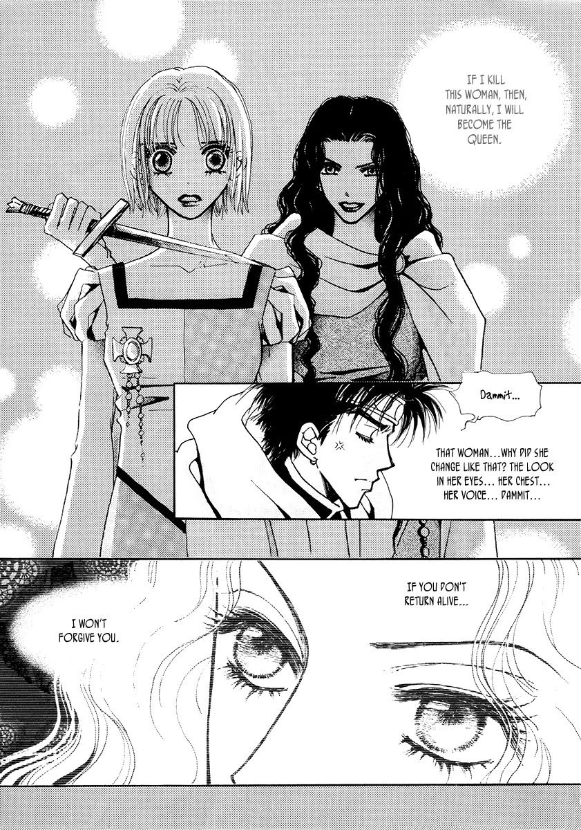 The Queen's Knight Chapter 15.5 page 5 - Vol.15 Chapter 5