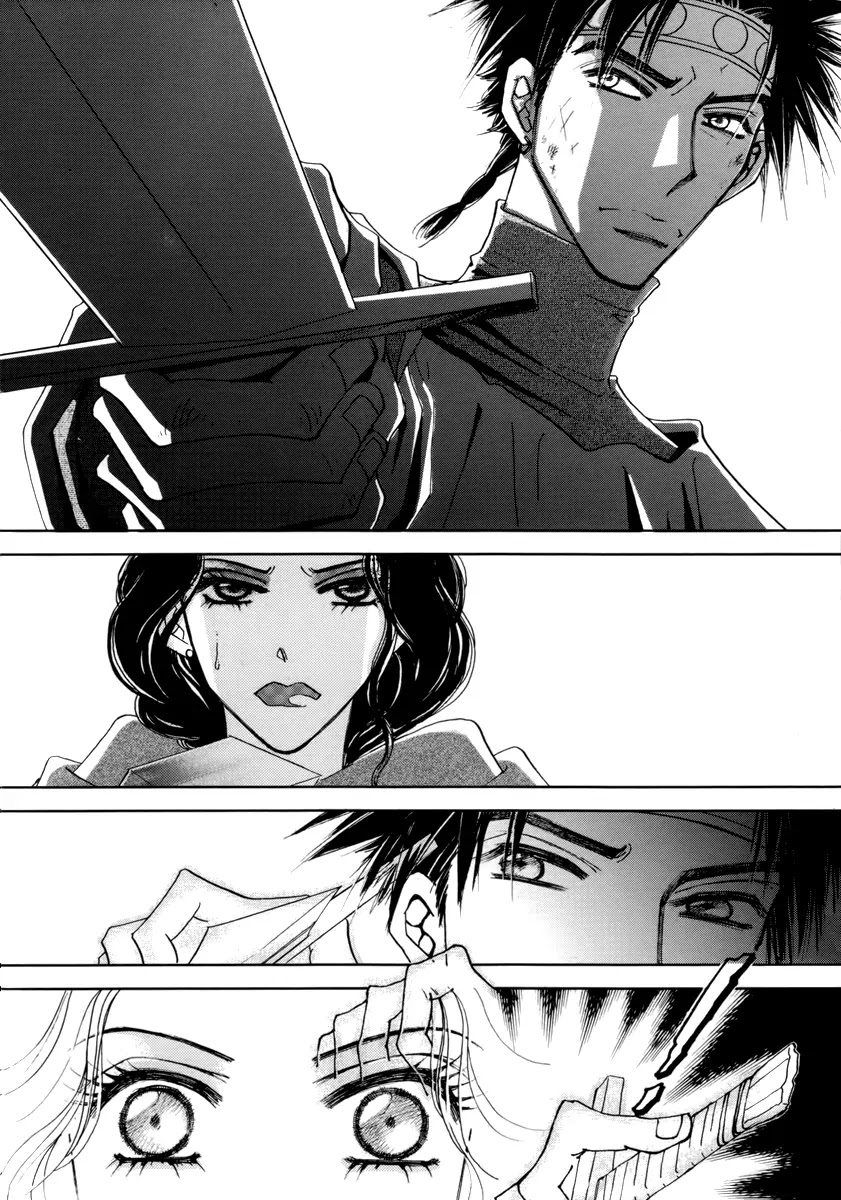 The Queen's Knight Chapter 16.5 page 13 - Vol.16 Chapter 5