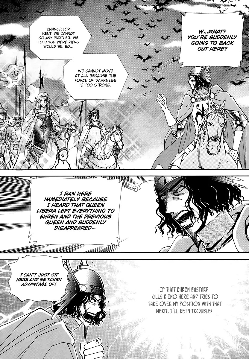 The Queen's Knight Chapter 17.1 page 19 - Vol.17 Chapter 1