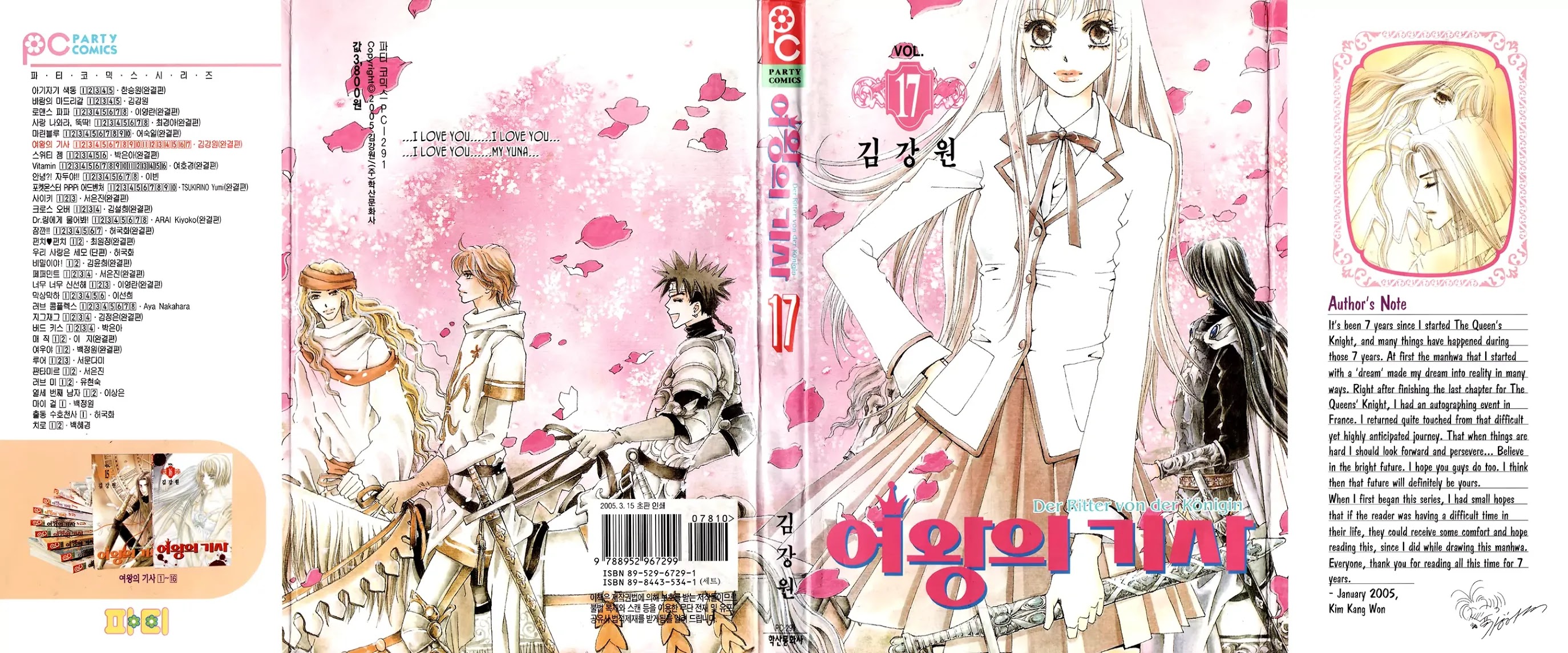 The Queen's Knight Chapter 17.1 page 4 - Vol.17 Chapter 1