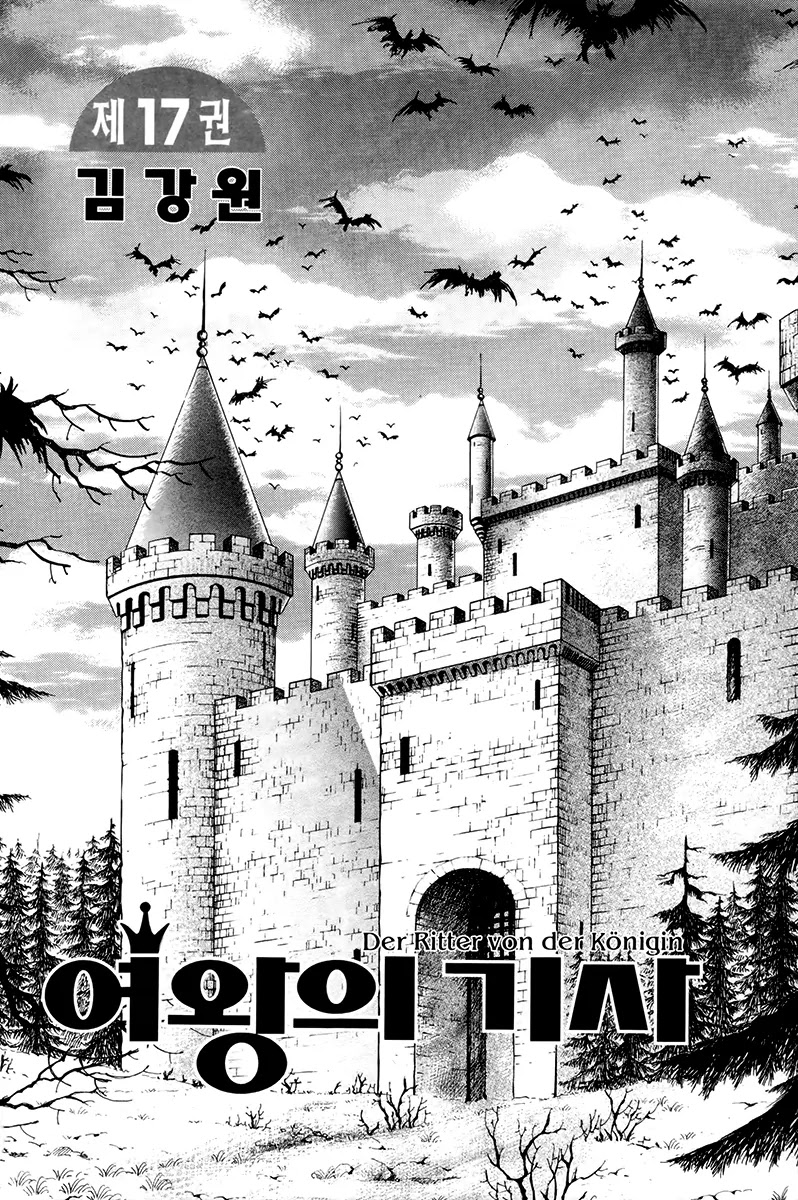 The Queen's Knight Chapter 17.1 page 6 - Vol.17 Chapter 1
