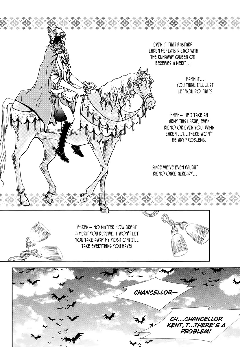 The Queen's Knight Chapter 17.3 page 4 - Vol.17 Chapter 3