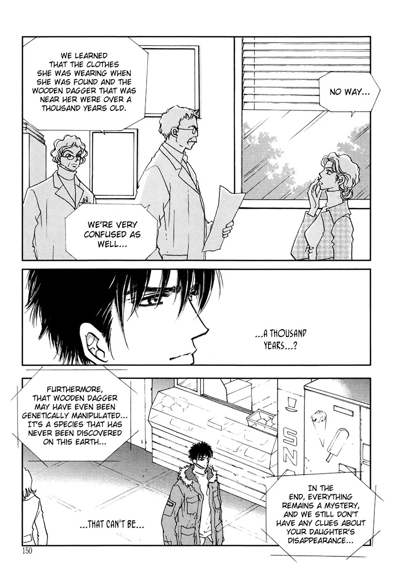 The Queen's Knight Chapter 17.5 page 15 - Vol.17 Chapter 5