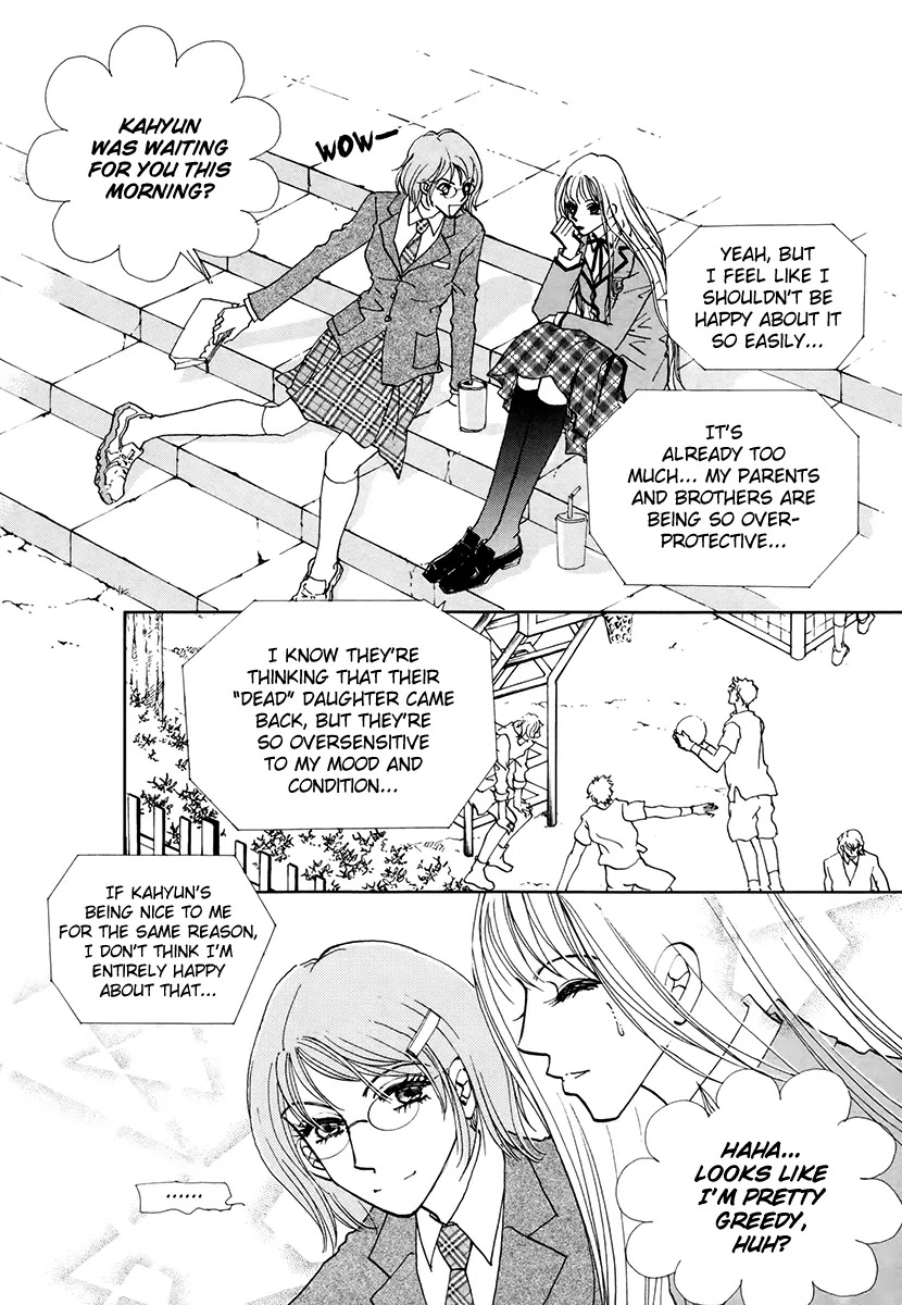 The Queen's Knight Chapter 17.5 page 21 - Vol.17 Chapter 5