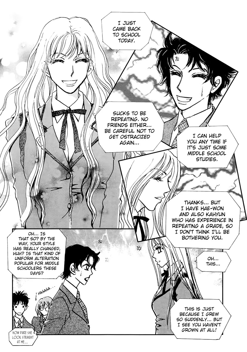 The Queen's Knight Chapter 17.5 page 30 - Vol.17 Chapter 5
