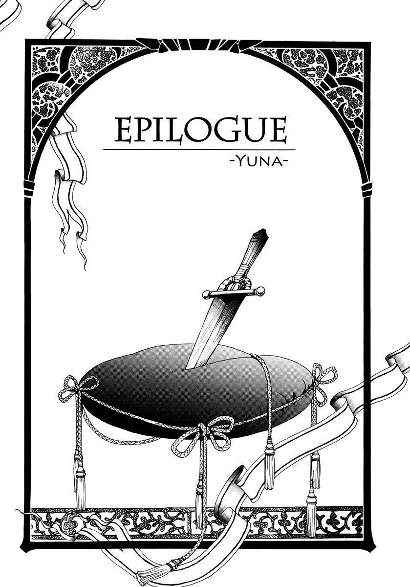The Queen's Knight Chapter 17.5 page 4 - Vol.17 Chapter 5