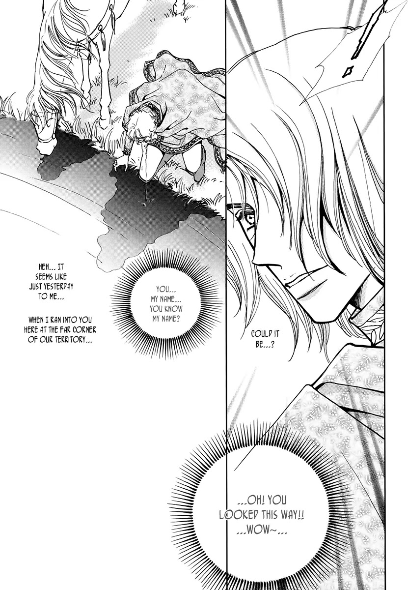 The Queen's Knight Chapter 17.5 page 6 - Vol.17 Chapter 5