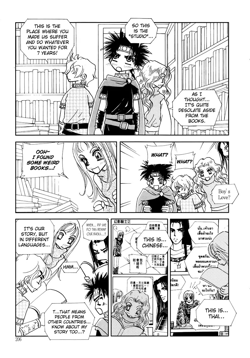 The Queen's Knight Chapter 17.6 page 33 - Vol.17 Chapter 6: [End]