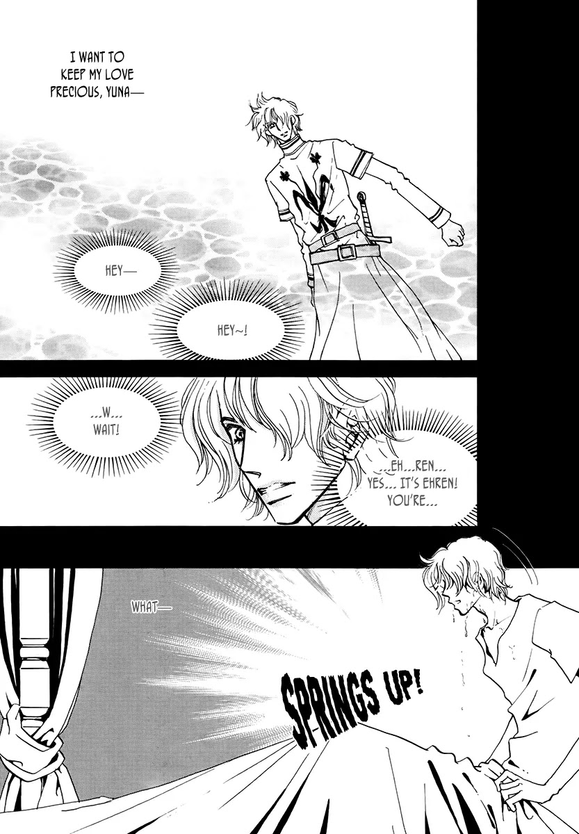 The Queen's Knight Chapter 17.6 page 5 - Vol.17 Chapter 6: [End]